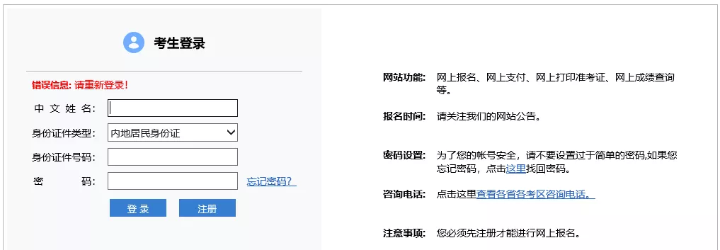 2021年CPA成绩公布！这份查询攻略请查收