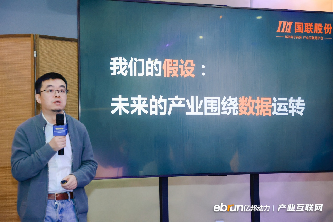 《看见数字化价值：2021产业互联网发展报告》重磅发布